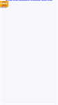 Mobile Screenshot of nirbezfb.exactpages.com