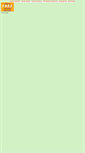 Mobile Screenshot of bwztery.exactpages.com